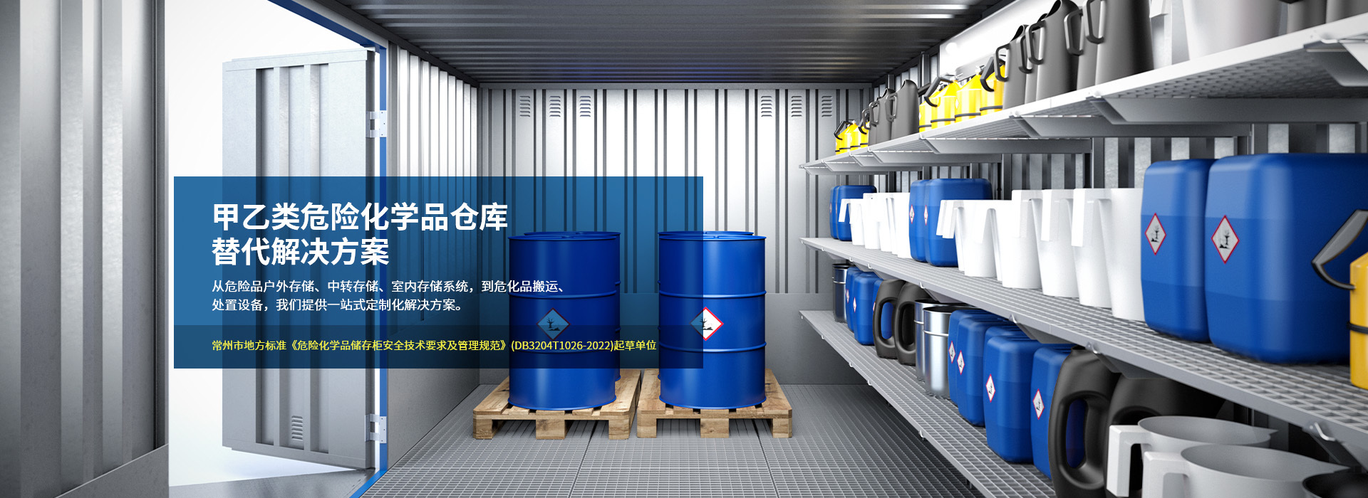 壹号平台注册链接_壹号平台下载安装在线登陆环保