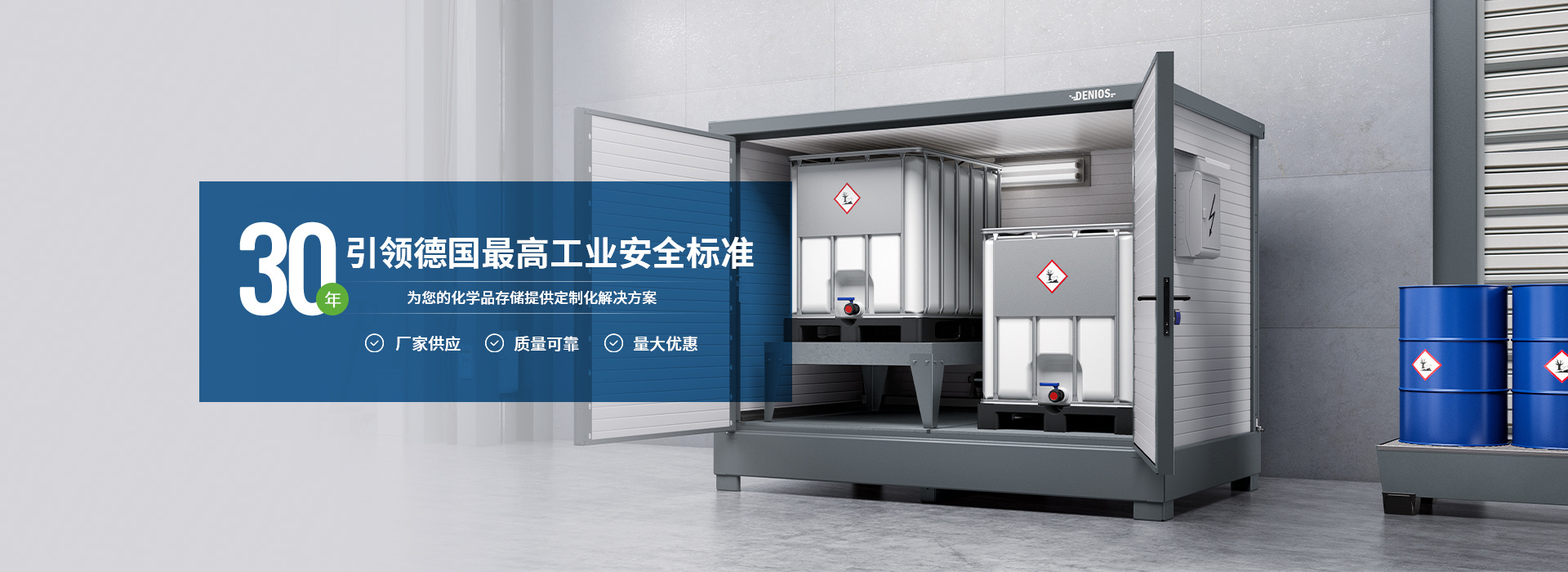 壹号平台注册链接_壹号平台下载安装在线登陆环保